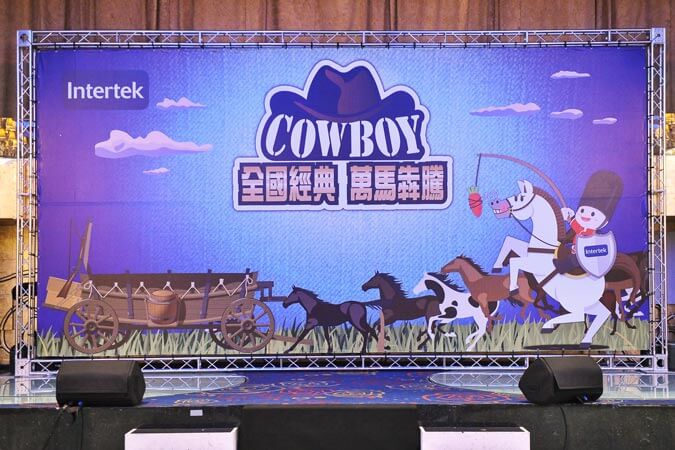 運動會