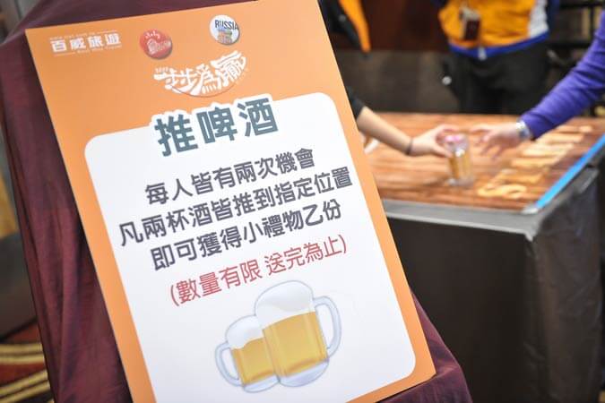 遊戲說明牌 文宣設計