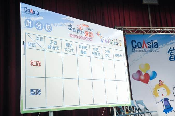 運動會競賽表 運動會海報設計