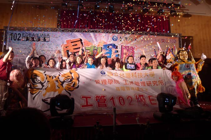 台科大EMBA迎新活動,帶動學長姐們的團結精神
