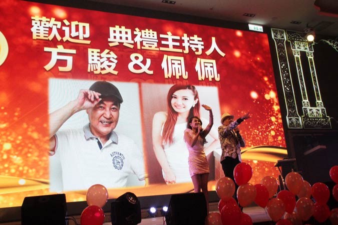 典禮主持人-方駿以及佩佩開場與長官貴賓問候