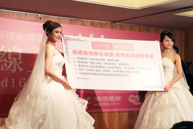 婚禮廠商聯合記者會-佩佩貝兒身著白紗擔任襄儀小姐