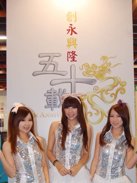 三位Showgirl在背板前引導貴賓前往現場
