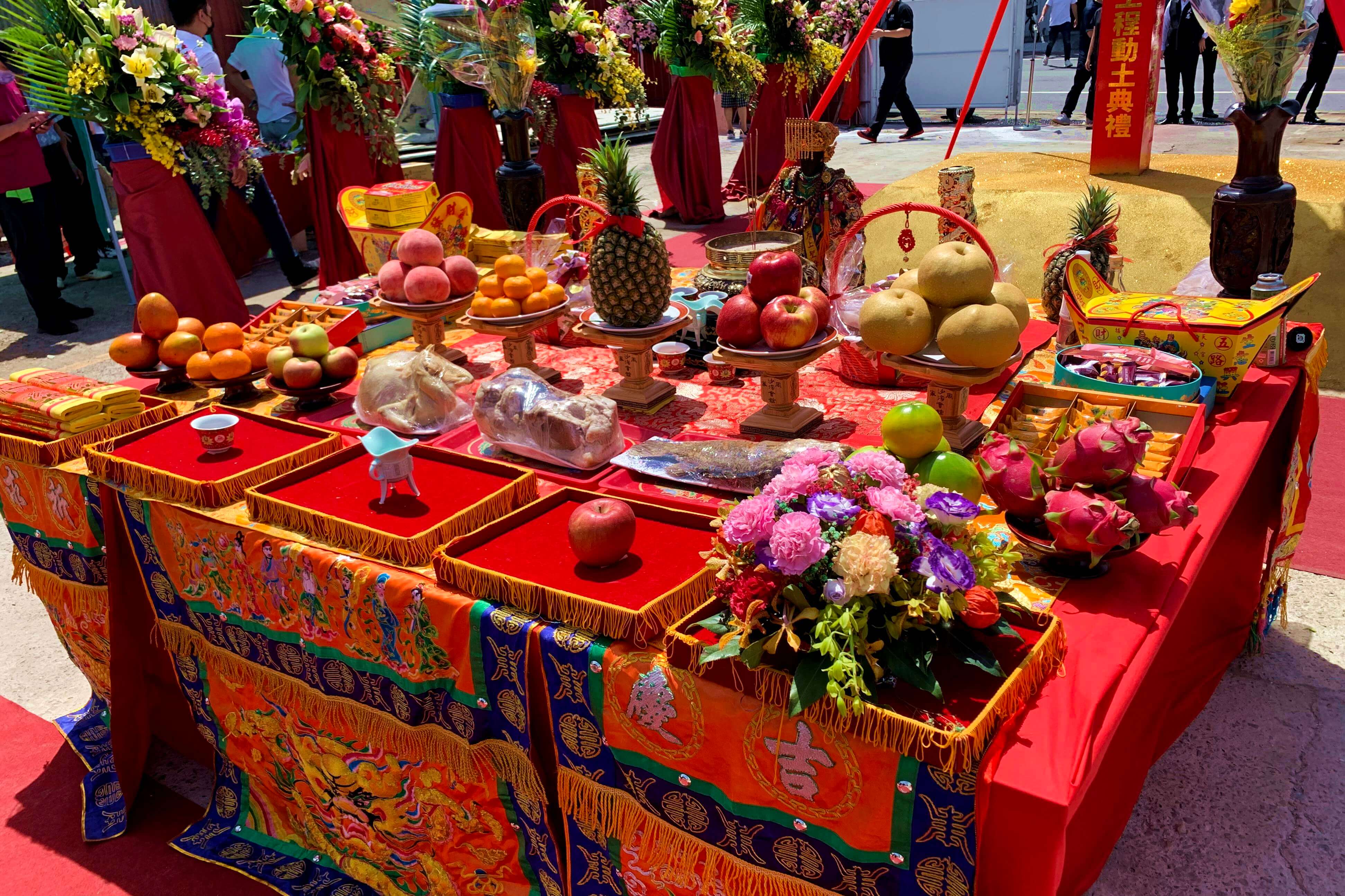 開工動土的祭祀用品