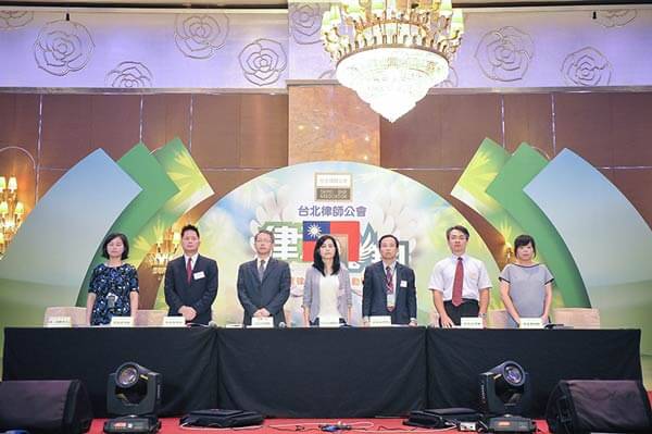 活動前半段舉行台北律師公會年度大會