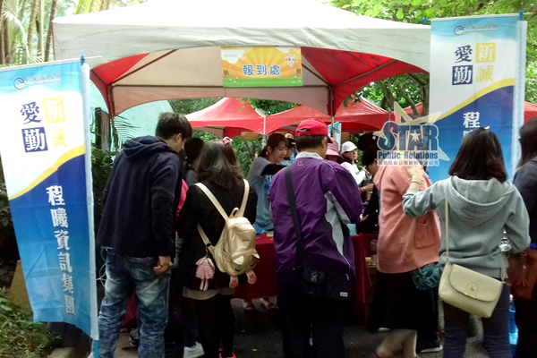 家庭日活動企劃／動物園家庭日