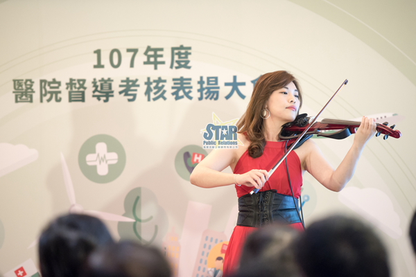年度表揚大會／小提琴演奏