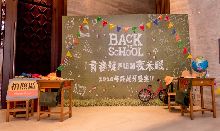 尾牙佈置 校園主題 學院風 尾牙主題佈置 校園主題 學院風