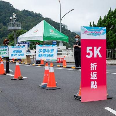 企業運動會主題路跑活動折返點文宣布置